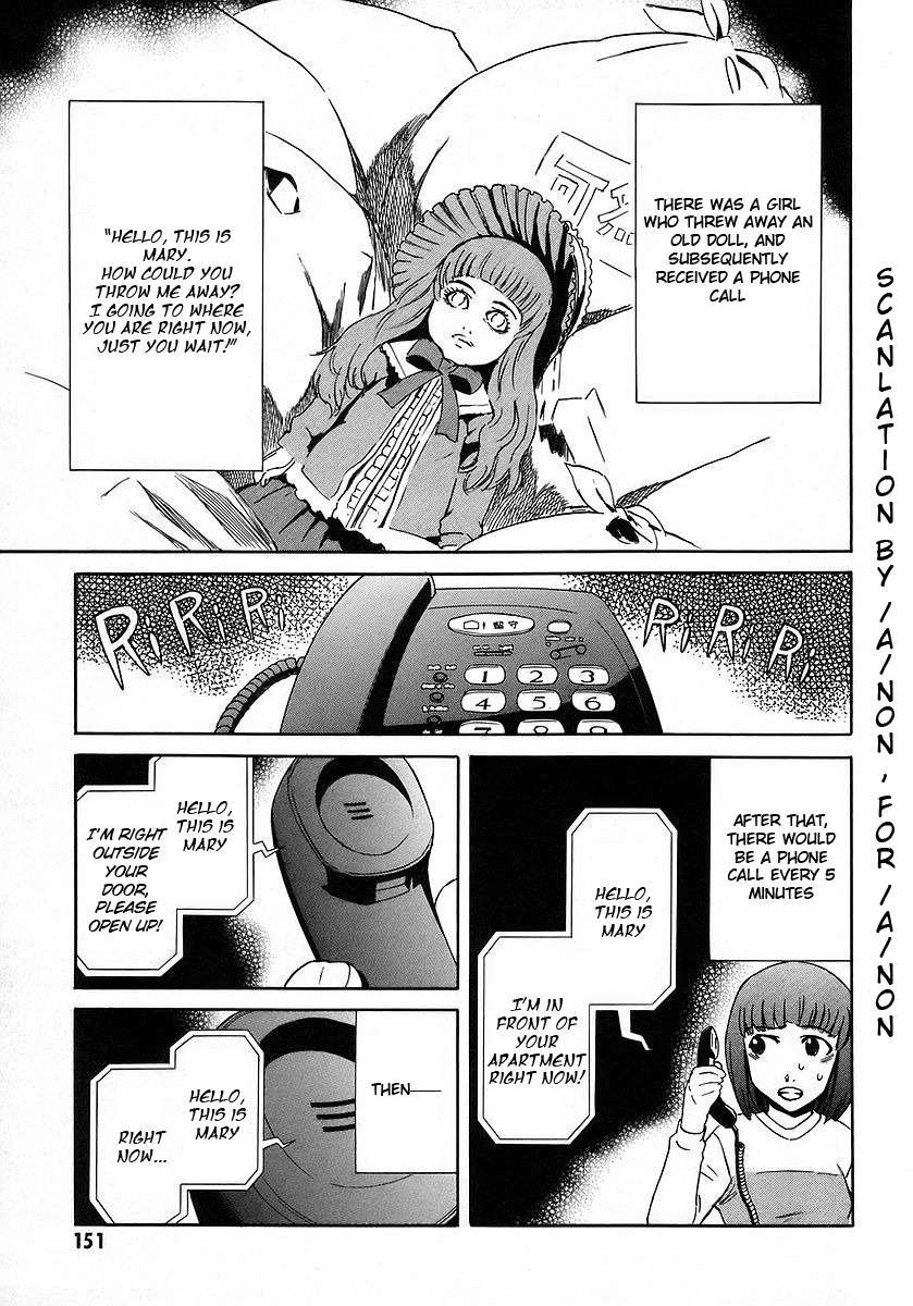Hanako to Guuwa no Tera Chapter 13 page 1 - Chapter 13: Mary, Part 1