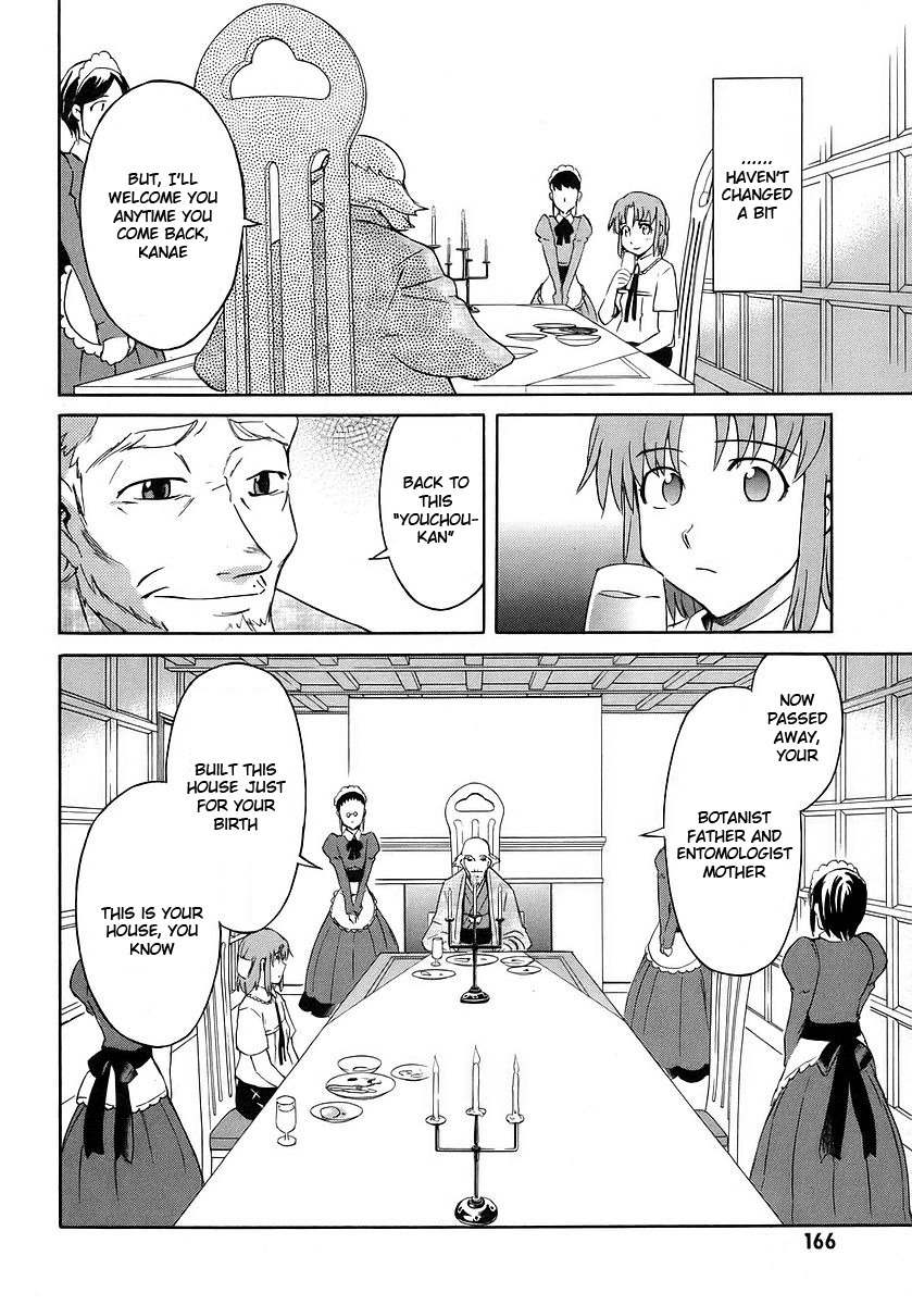 Hanako to Guuwa no Tera Chapter 13 page 15 - Chapter 13: Mary, Part 1
