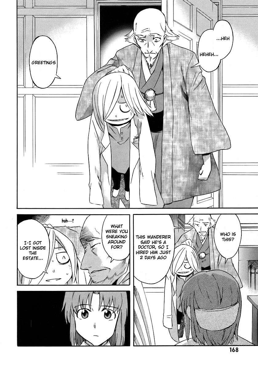 Hanako to Guuwa no Tera Chapter 13 page 17 - Chapter 13: Mary, Part 1