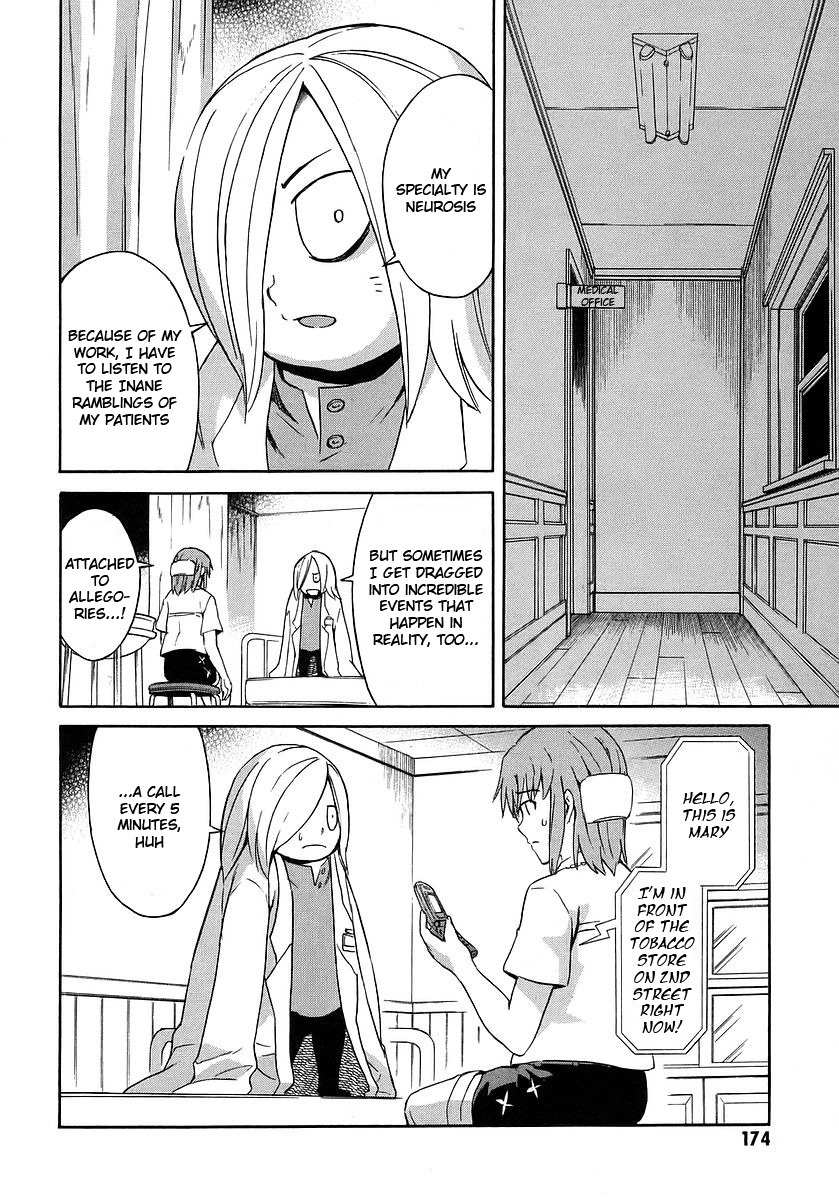 Hanako to Guuwa no Tera Chapter 13 page 23 - Chapter 13: Mary, Part 1