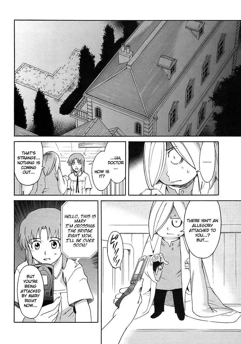 Hanako to Guuwa no Tera Chapter 13 page 25 - Chapter 13: Mary, Part 1