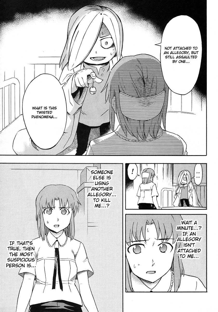 Hanako to Guuwa no Tera Chapter 13 page 26 - Chapter 13: Mary, Part 1