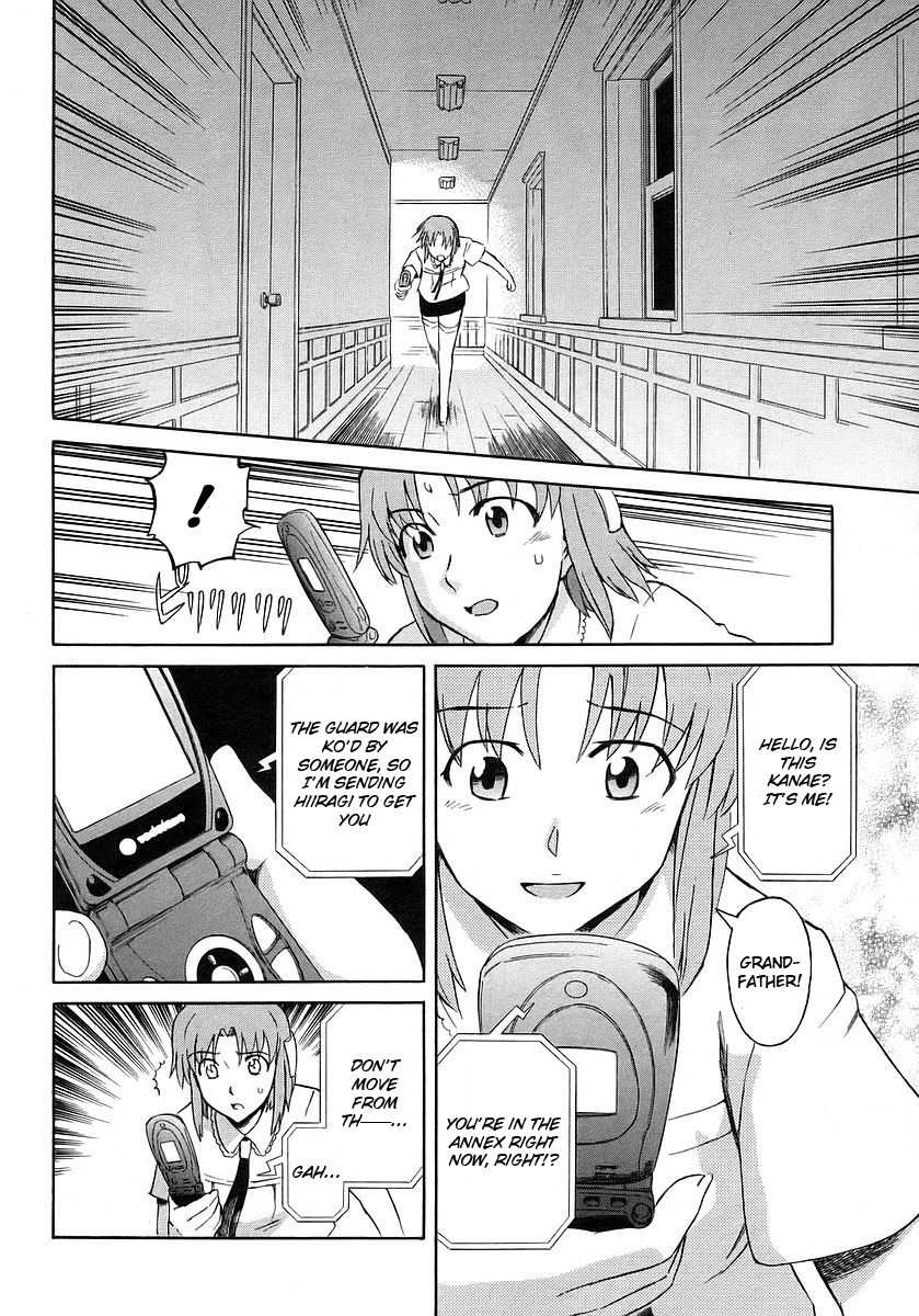 Hanako to Guuwa no Tera Chapter 13 page 29 - Chapter 13: Mary, Part 1