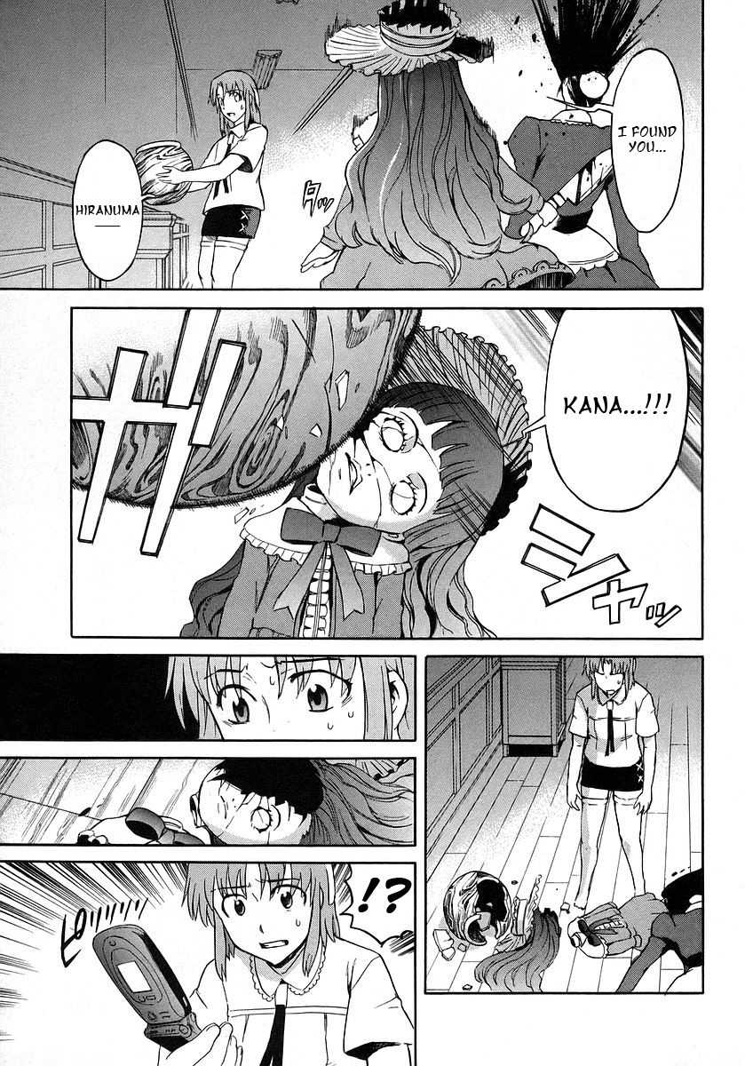 Hanako to Guuwa no Tera Chapter 13 page 32 - Chapter 13: Mary, Part 1