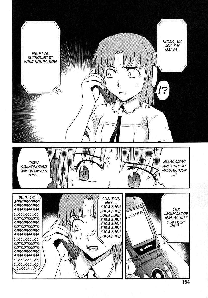Hanako to Guuwa no Tera Chapter 13 page 33 - Chapter 13: Mary, Part 1