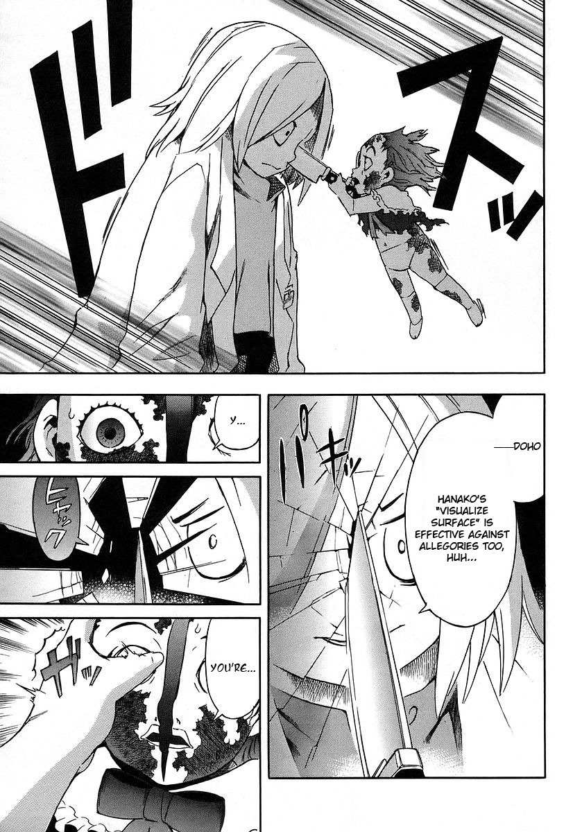 Hanako to Guuwa no Tera Chapter 13 page 39 - Chapter 13: Mary, Part 1