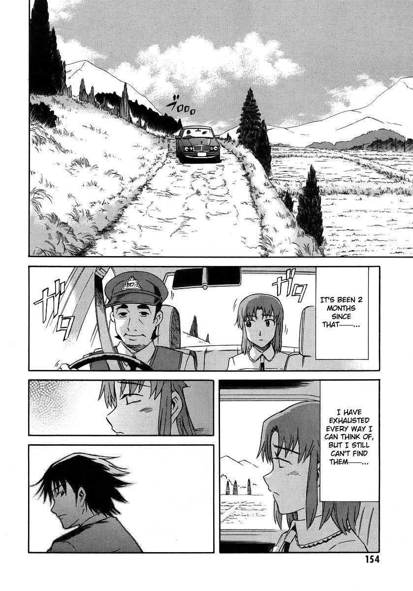 Hanako to Guuwa no Tera Chapter 13 page 4 - Chapter 13: Mary, Part 1