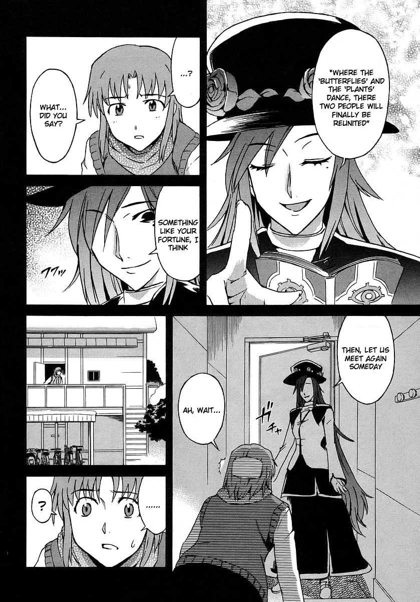 Hanako to Guuwa no Tera Chapter 13 page 8 - Chapter 13: Mary, Part 1