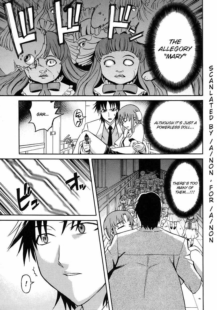 Hanako to Guuwa no Tera Chapter 14 page 1 - Chapter 14: Mary, Part 2
