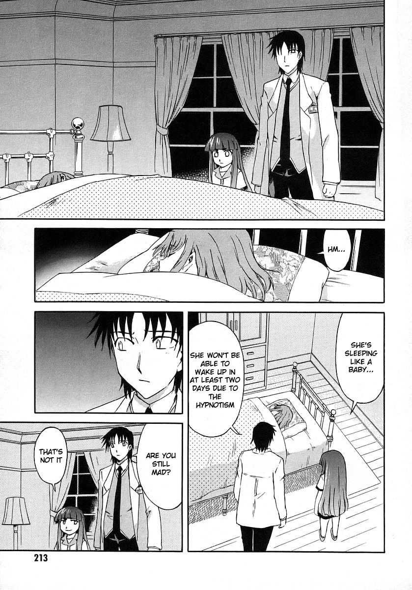 Hanako to Guuwa no Tera Chapter 14 page 17 - Chapter 14: Mary, Part 2