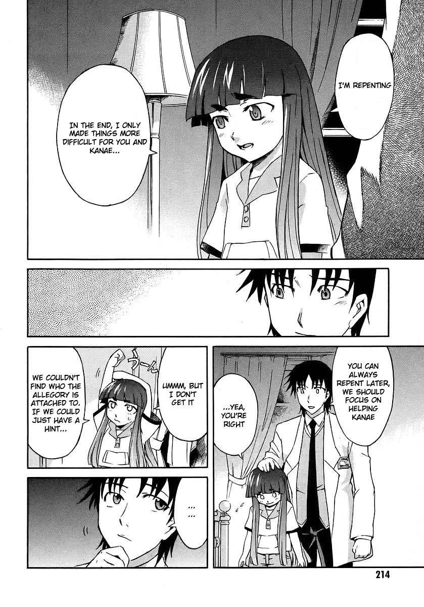 Hanako to Guuwa no Tera Chapter 14 page 18 - Chapter 14: Mary, Part 2