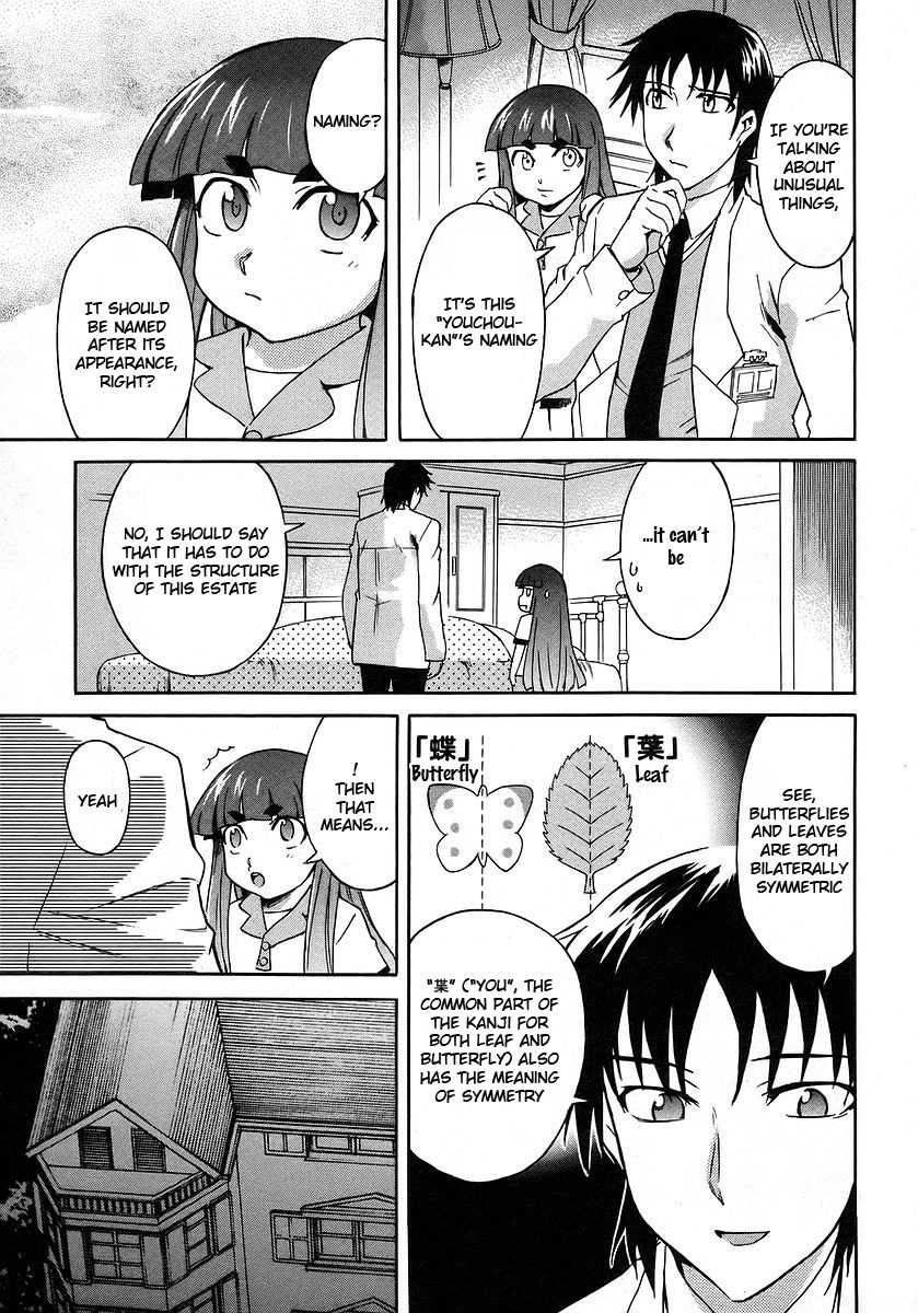 Hanako to Guuwa no Tera Chapter 14 page 19 - Chapter 14: Mary, Part 2