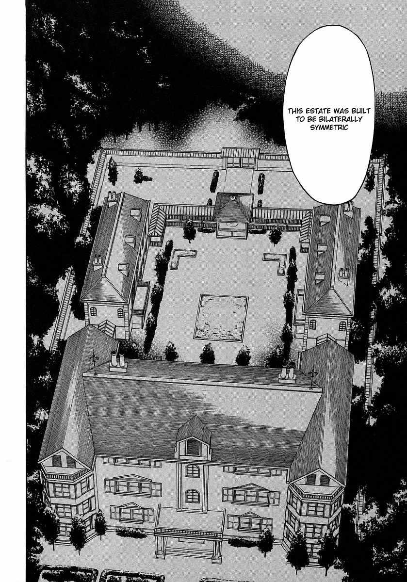 Hanako to Guuwa no Tera Chapter 14 page 20 - Chapter 14: Mary, Part 2