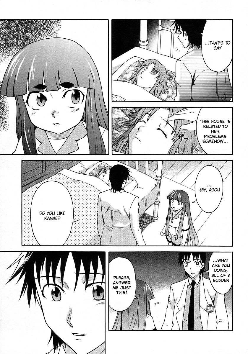 Hanako to Guuwa no Tera Chapter 14 page 21 - Chapter 14: Mary, Part 2