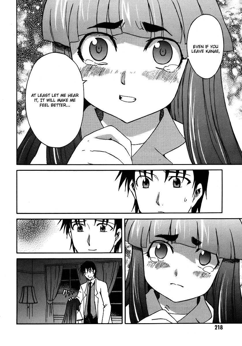 Hanako to Guuwa no Tera Chapter 14 page 22 - Chapter 14: Mary, Part 2