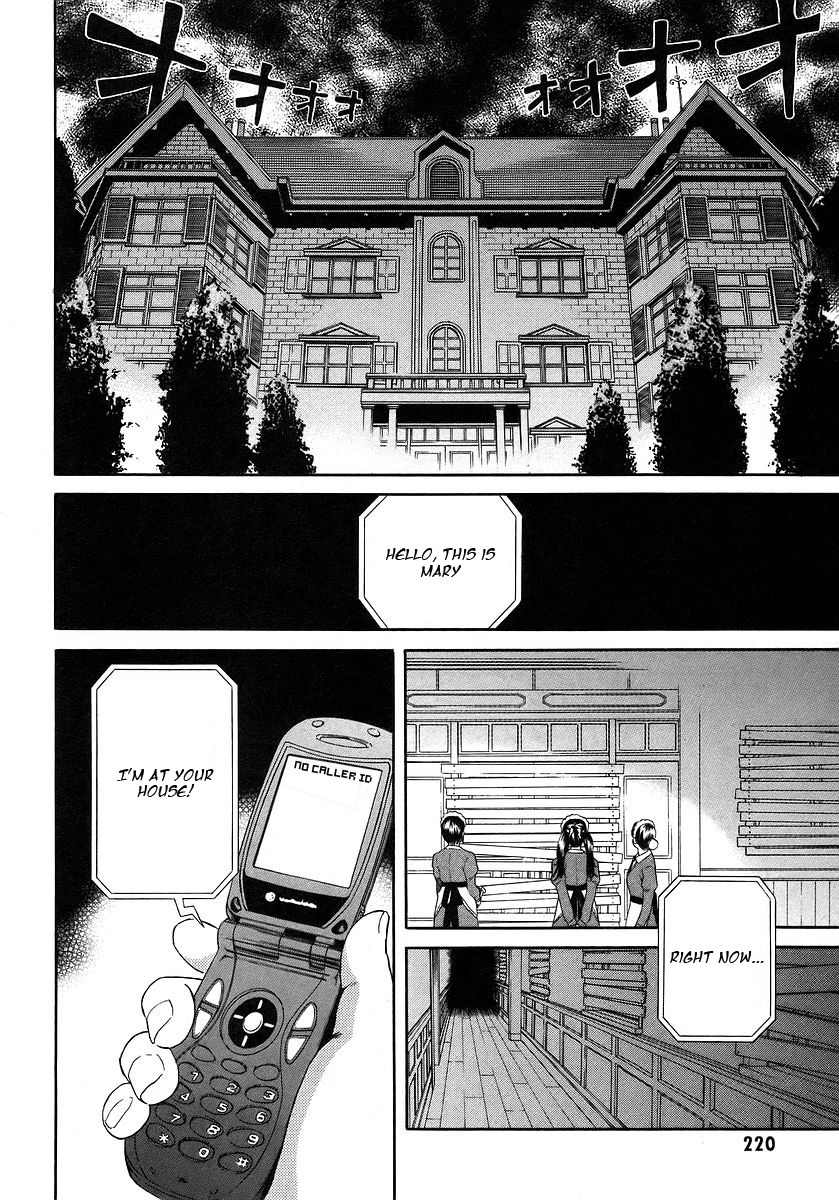 Hanako to Guuwa no Tera Chapter 14 page 24 - Chapter 14: Mary, Part 2