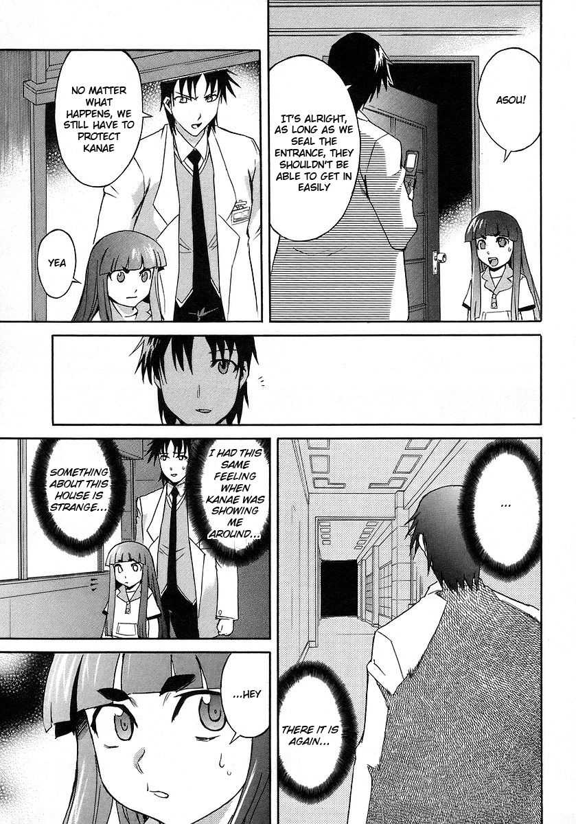 Hanako to Guuwa no Tera Chapter 14 page 25 - Chapter 14: Mary, Part 2