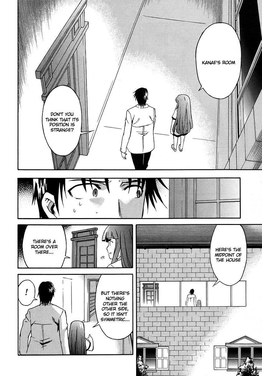Hanako to Guuwa no Tera Chapter 14 page 26 - Chapter 14: Mary, Part 2