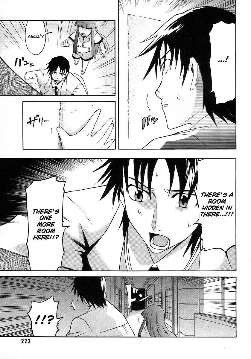Hanako to Guuwa no Tera Chapter 14 page 27 - Chapter 14: Mary, Part 2
