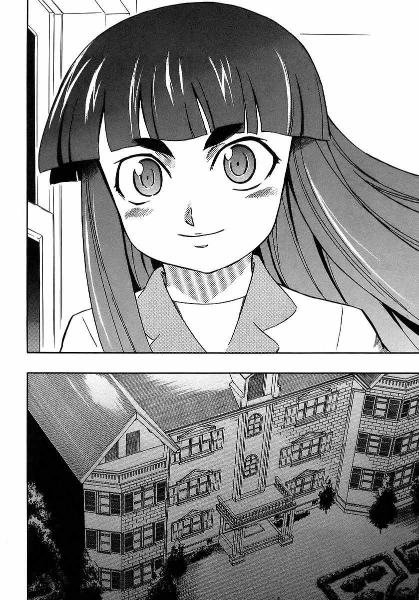 Hanako to Guuwa no Tera Chapter 14 page 3 - Chapter 14: Mary, Part 2
