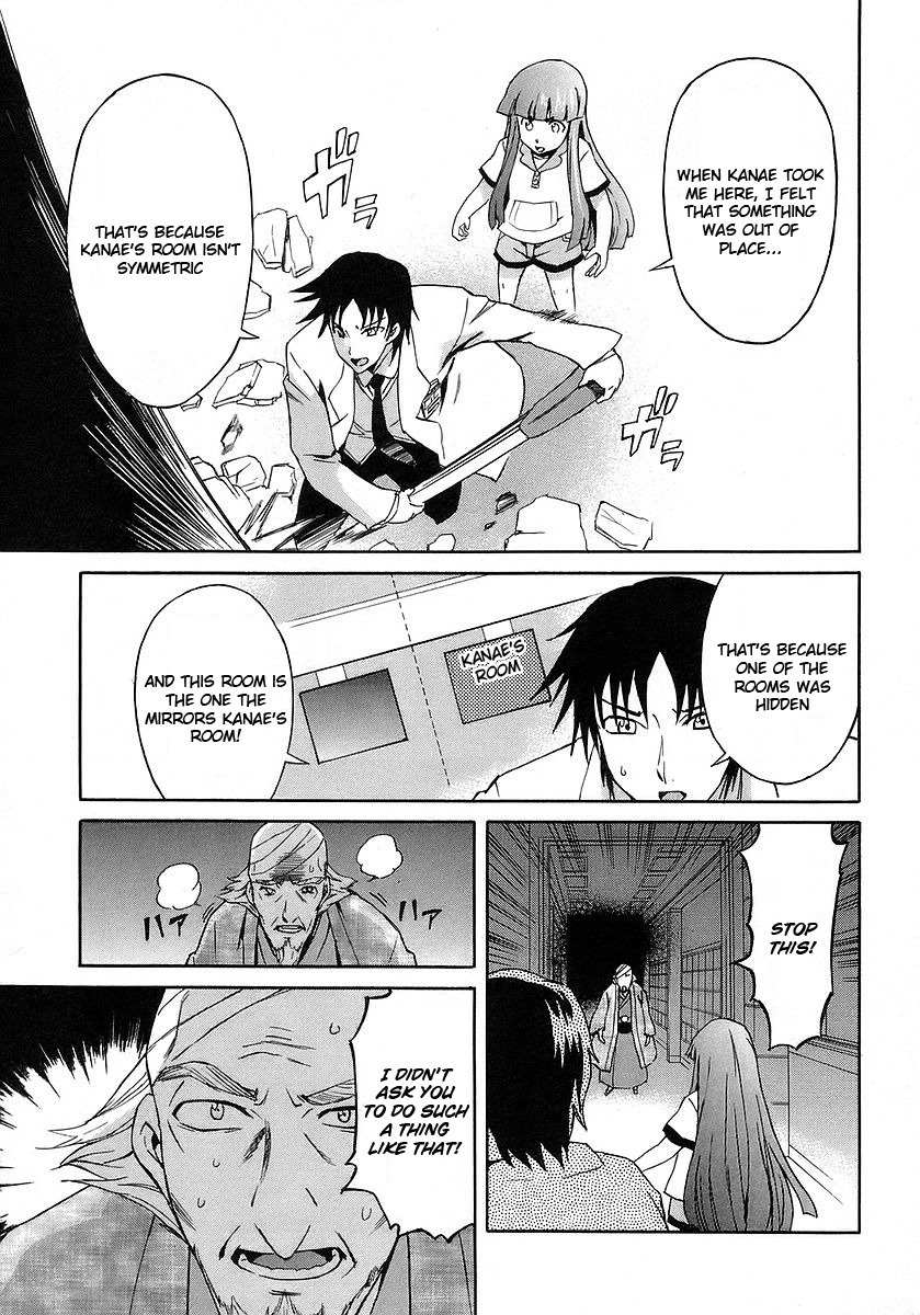 Hanako to Guuwa no Tera Chapter 14 page 32 - Chapter 14: Mary, Part 2
