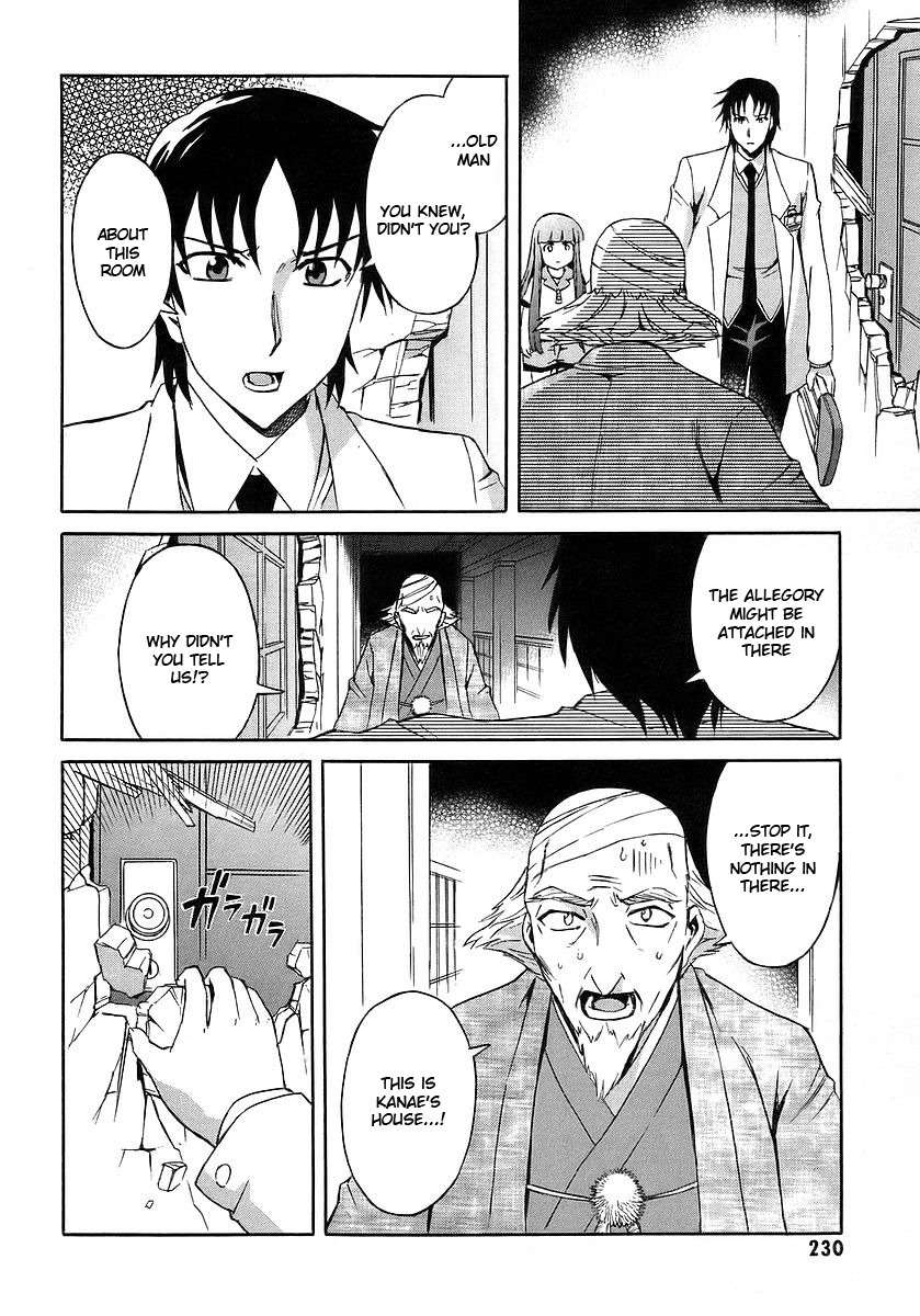 Hanako to Guuwa no Tera Chapter 14 page 33 - Chapter 14: Mary, Part 2
