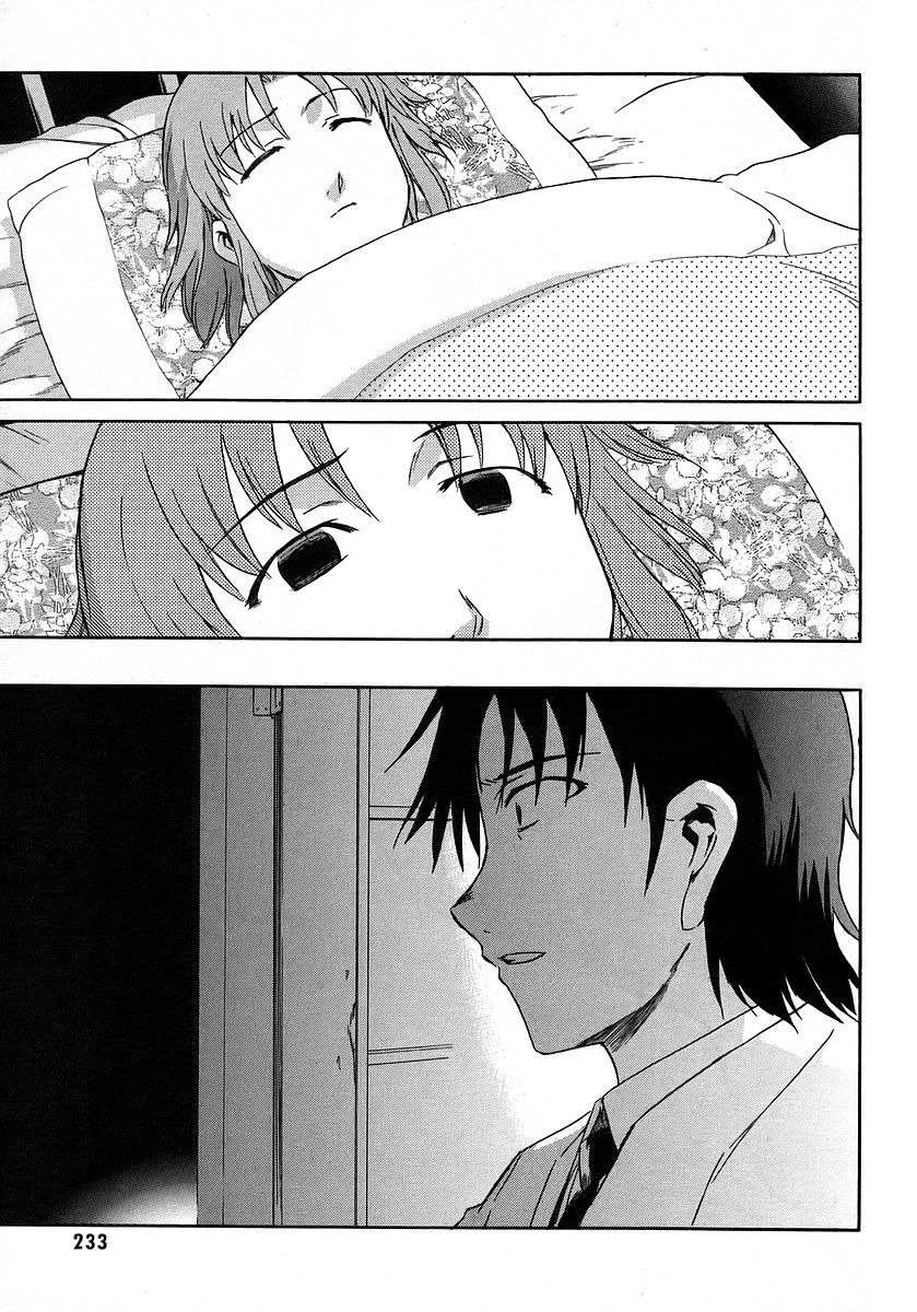 Hanako to Guuwa no Tera Chapter 14 page 36 - Chapter 14: Mary, Part 2