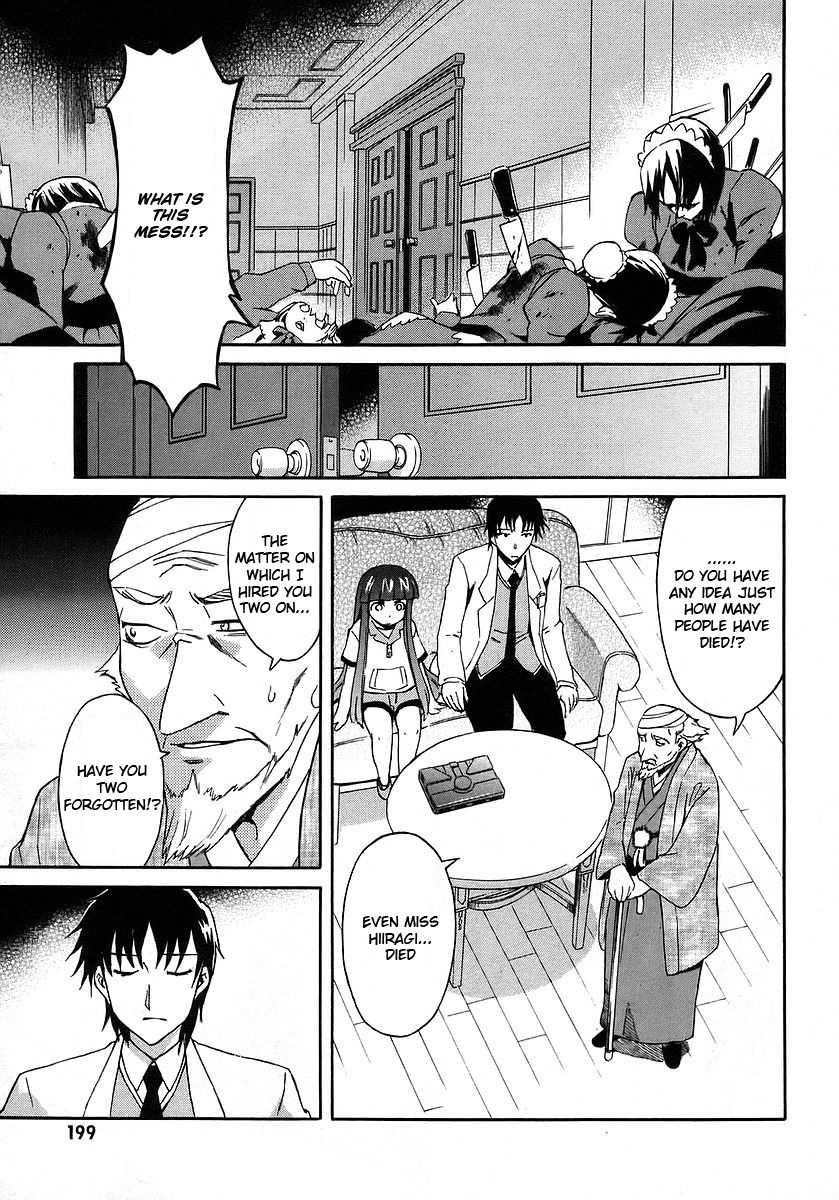 Hanako to Guuwa no Tera Chapter 14 page 4 - Chapter 14: Mary, Part 2
