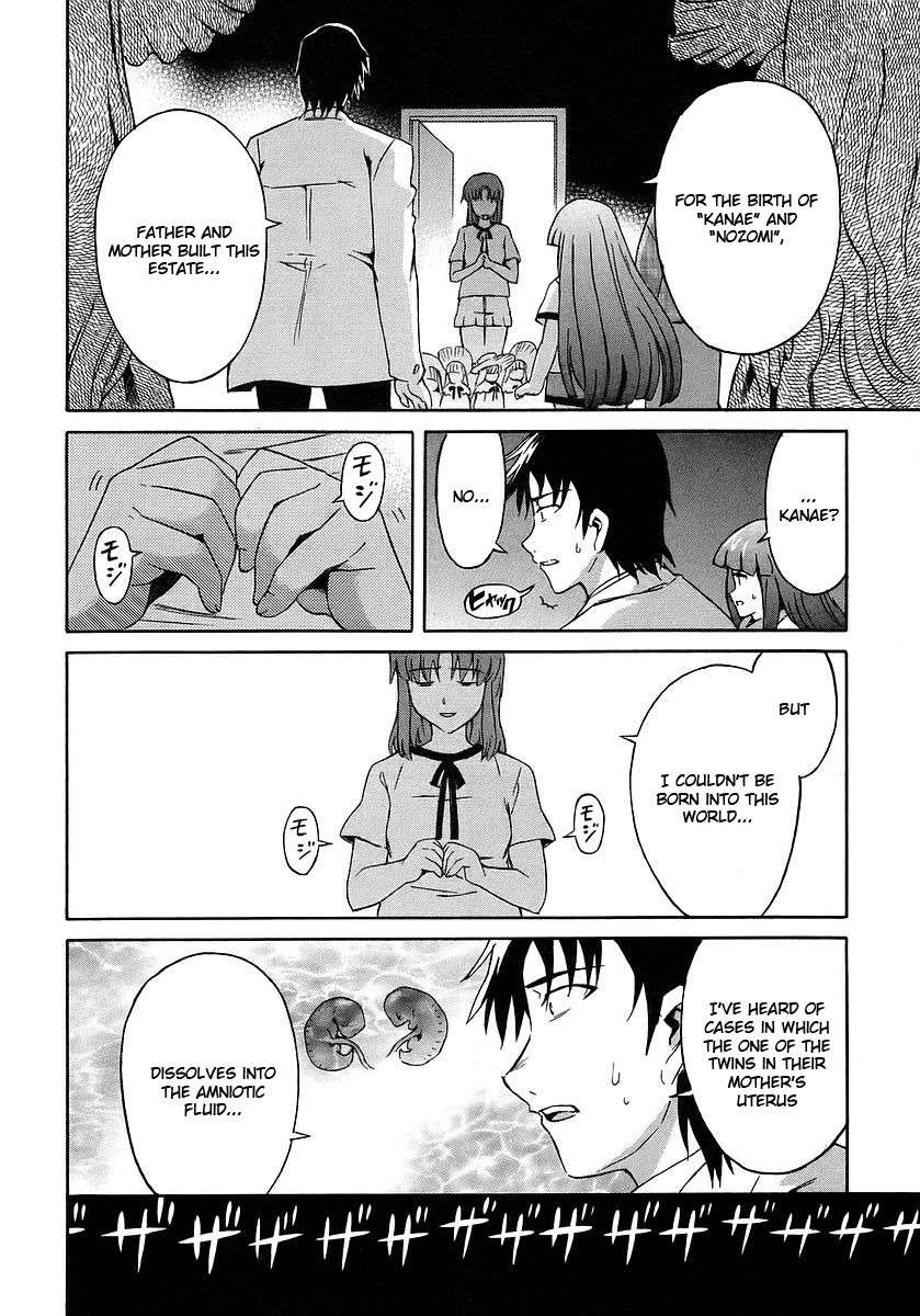 Hanako to Guuwa no Tera Chapter 14 page 40 - Chapter 14: Mary, Part 2