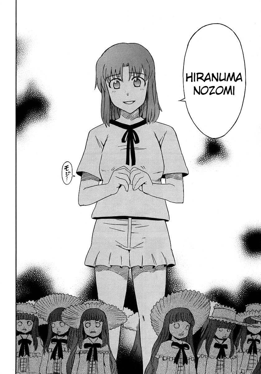 Hanako to Guuwa no Tera Chapter 14 page 42 - Chapter 14: Mary, Part 2