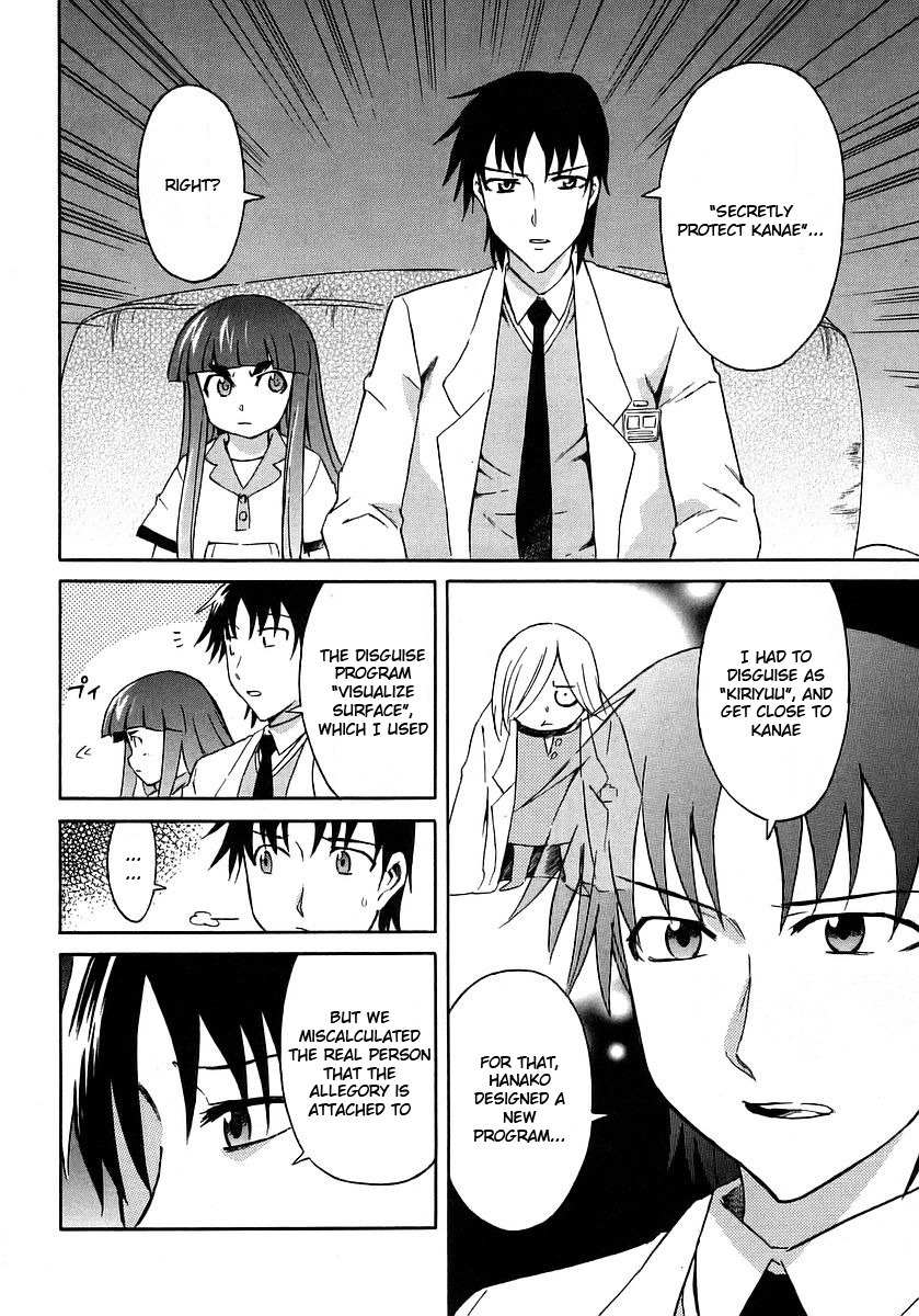 Hanako to Guuwa no Tera Chapter 14 page 5 - Chapter 14: Mary, Part 2