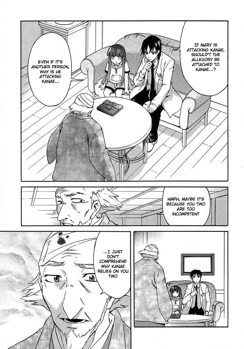 Hanako to Guuwa no Tera Chapter 14 page 6 - Chapter 14: Mary, Part 2