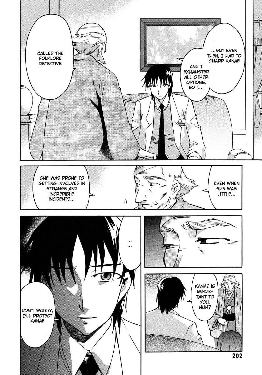 Hanako to Guuwa no Tera Chapter 14 page 7 - Chapter 14: Mary, Part 2