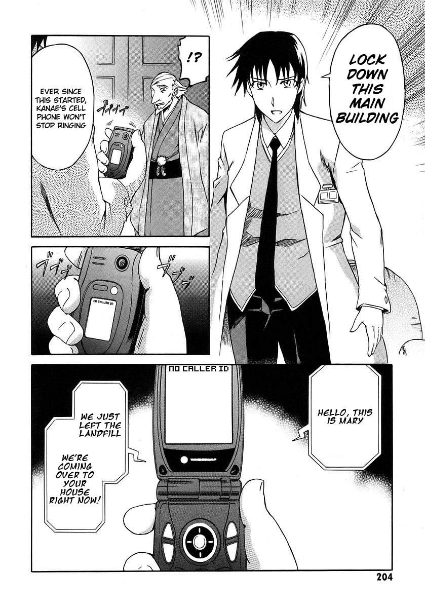 Hanako to Guuwa no Tera Chapter 14 page 9 - Chapter 14: Mary, Part 2