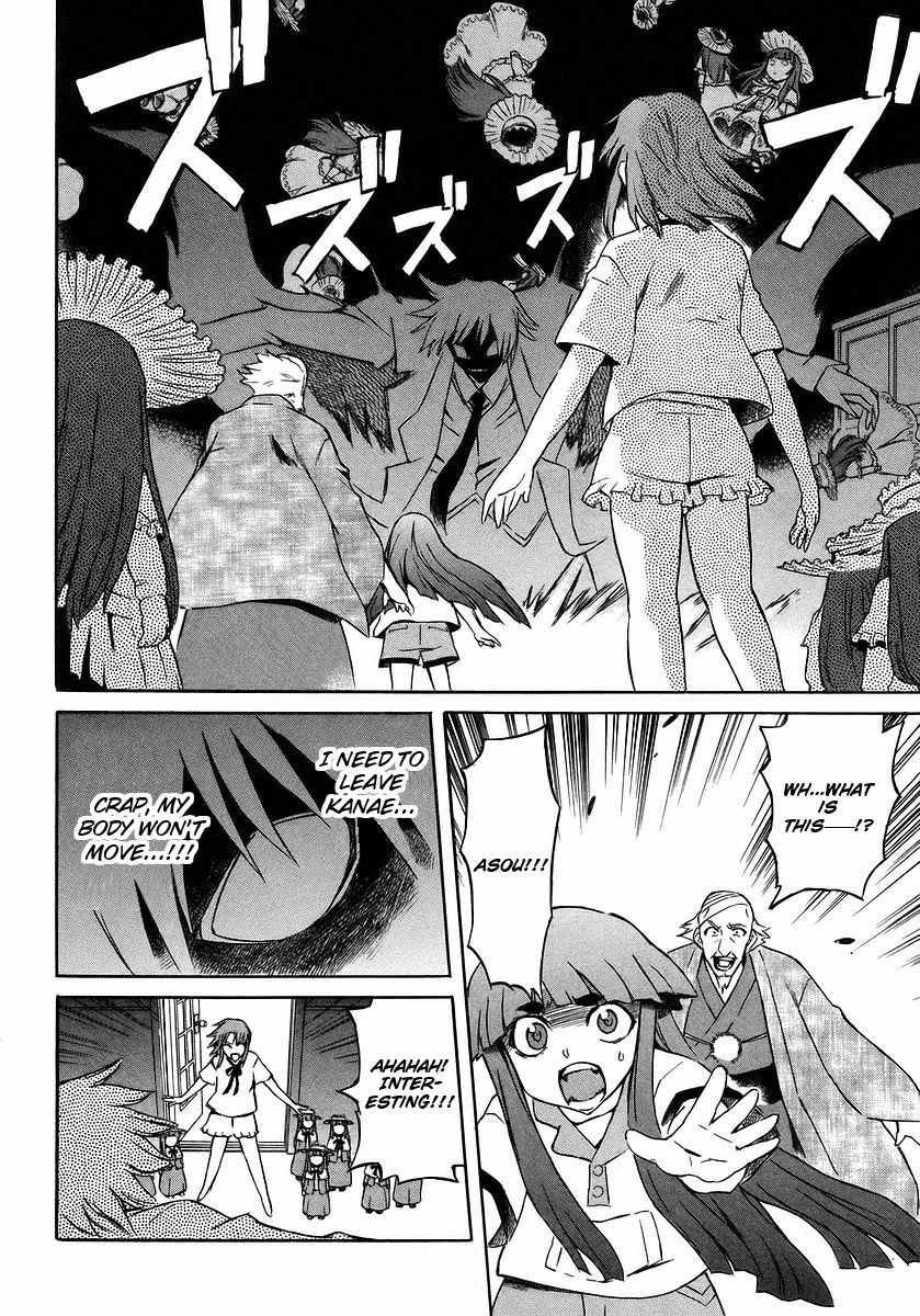 Hanako to Guuwa no Tera Chapter 15 page 10 - Chapter 15: Mary, Part 3