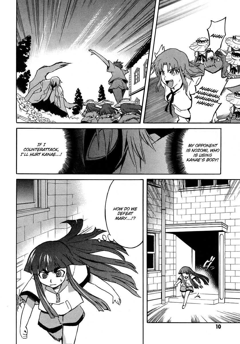 Hanako to Guuwa no Tera Chapter 15 page 12 - Chapter 15: Mary, Part 3