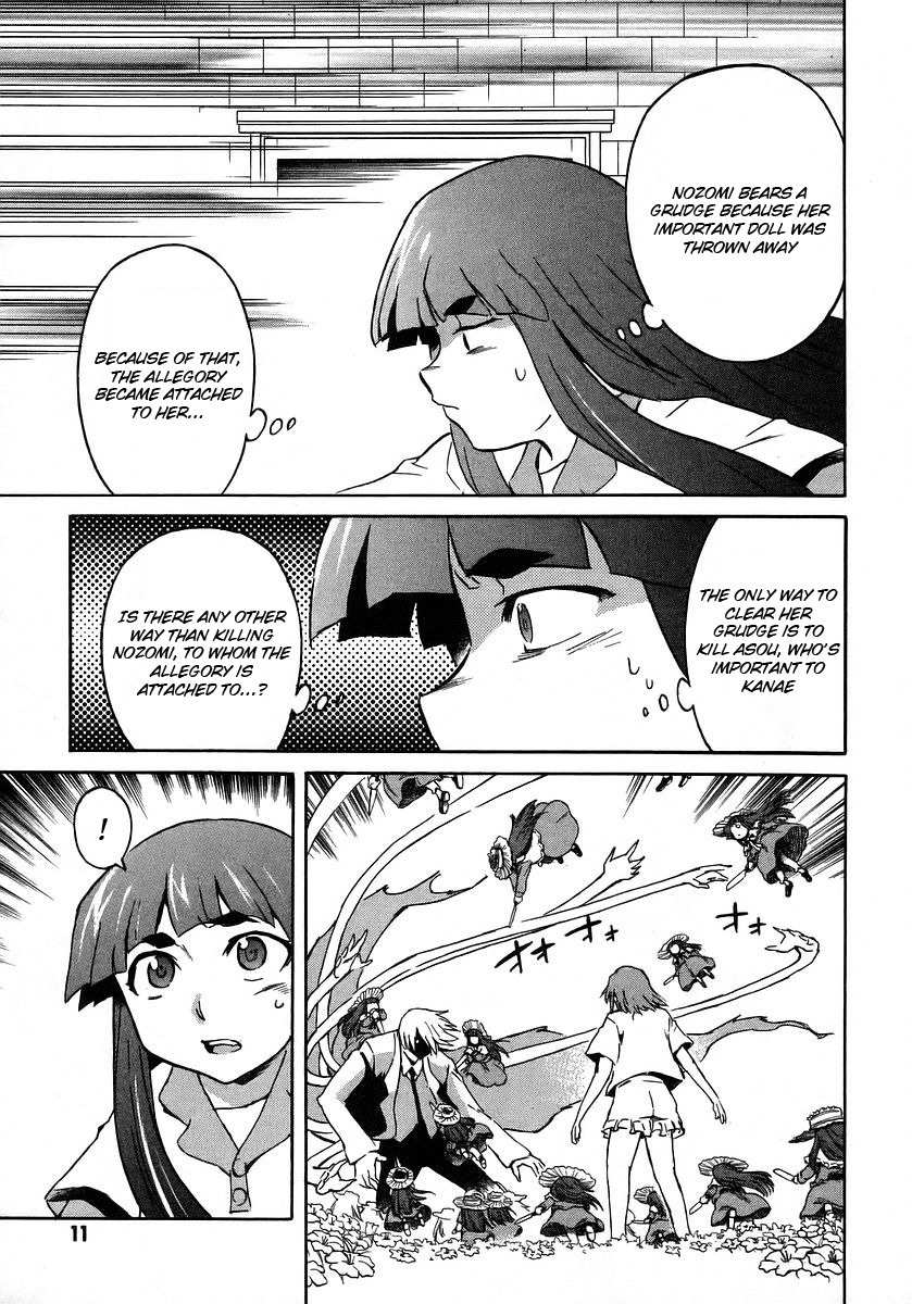 Hanako to Guuwa no Tera Chapter 15 page 13 - Chapter 15: Mary, Part 3
