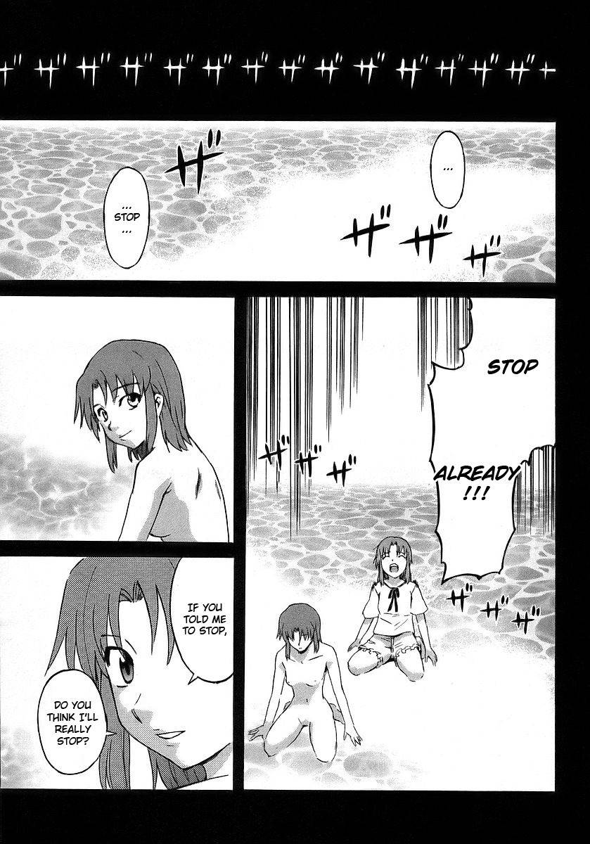 Hanako to Guuwa no Tera Chapter 15 page 15 - Chapter 15: Mary, Part 3