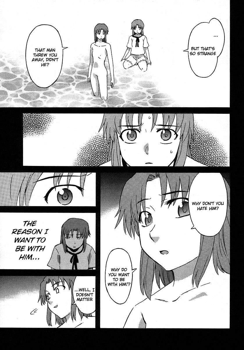 Hanako to Guuwa no Tera Chapter 15 page 17 - Chapter 15: Mary, Part 3