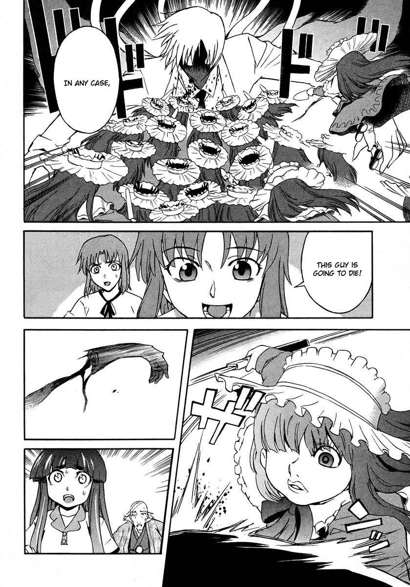 Hanako to Guuwa no Tera Chapter 15 page 18 - Chapter 15: Mary, Part 3