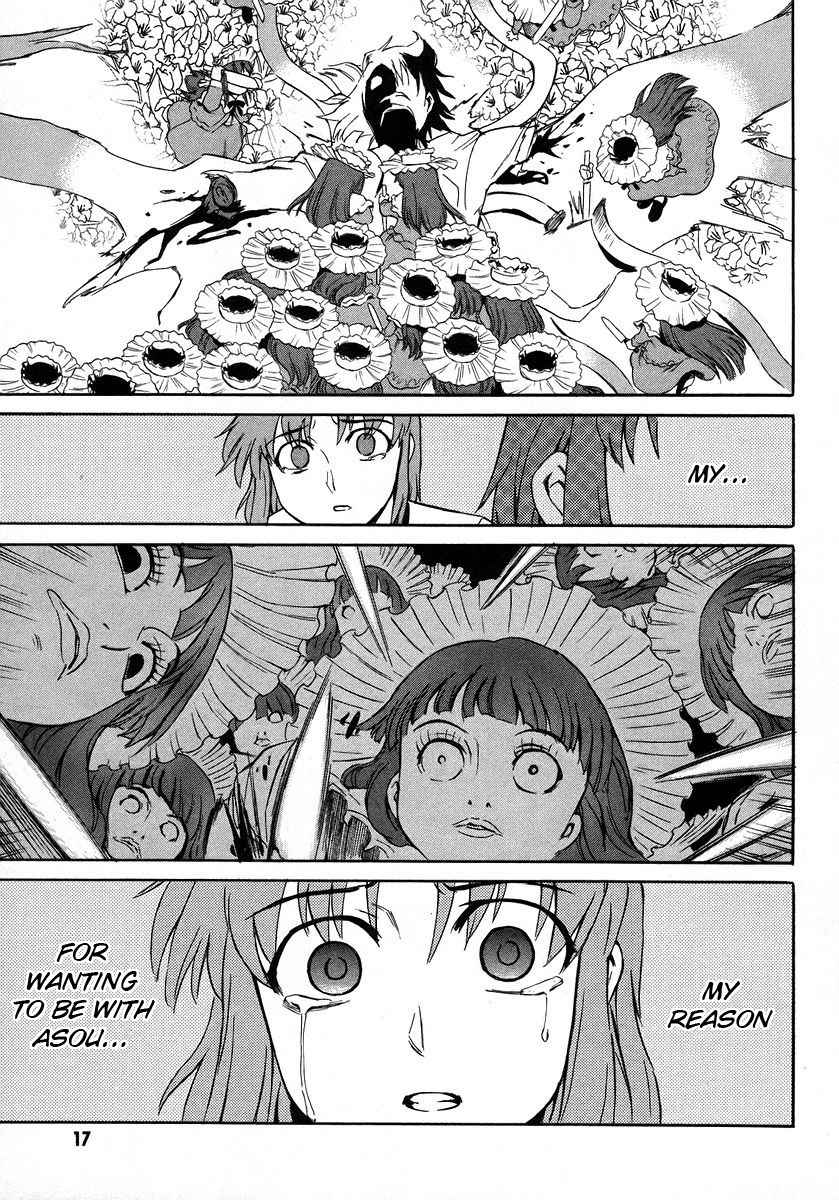 Hanako to Guuwa no Tera Chapter 15 page 19 - Chapter 15: Mary, Part 3