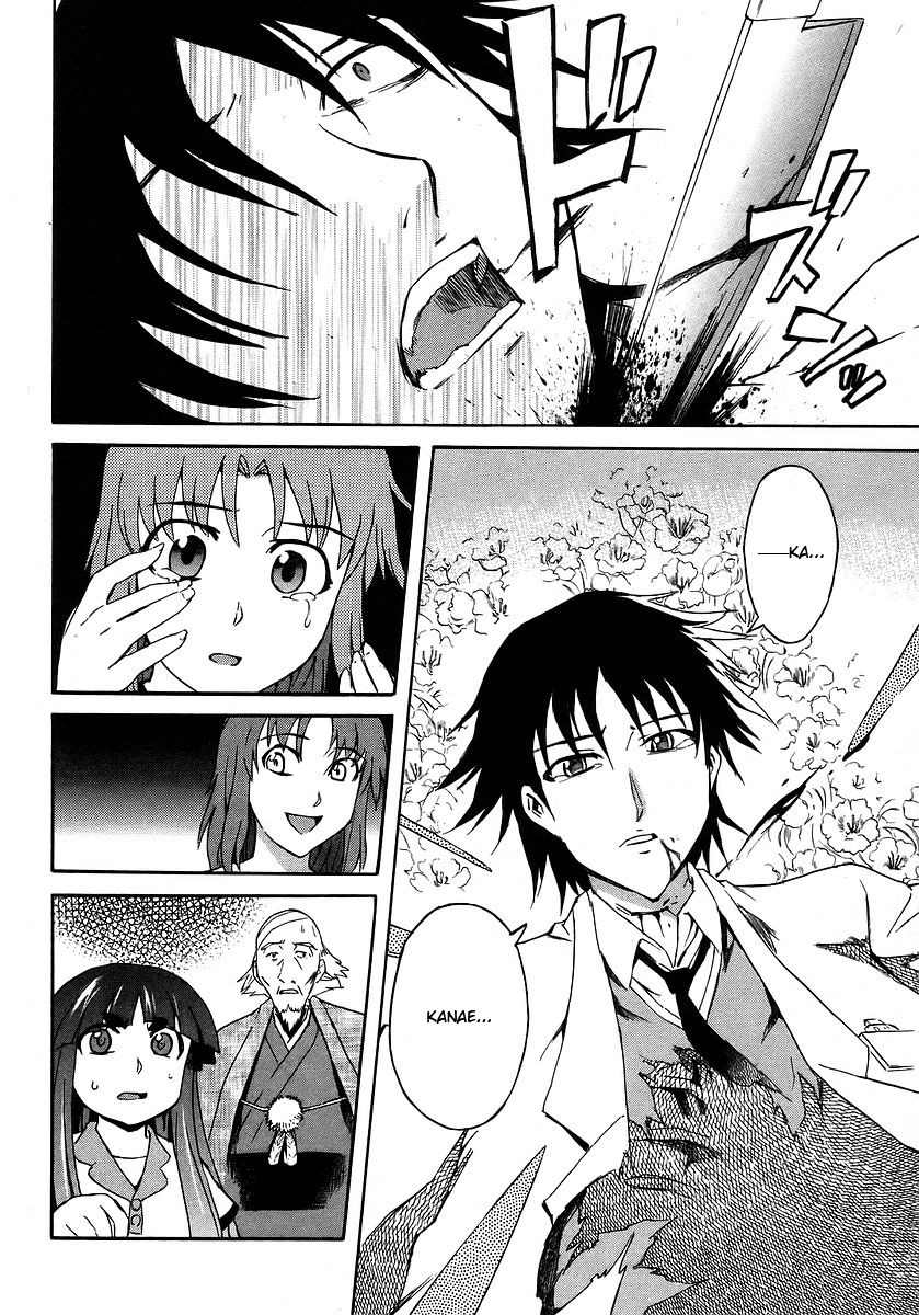 Hanako to Guuwa no Tera Chapter 15 page 21 - Chapter 15: Mary, Part 3