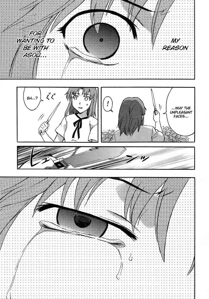 Hanako to Guuwa no Tera Chapter 15 page 24 - Chapter 15: Mary, Part 3
