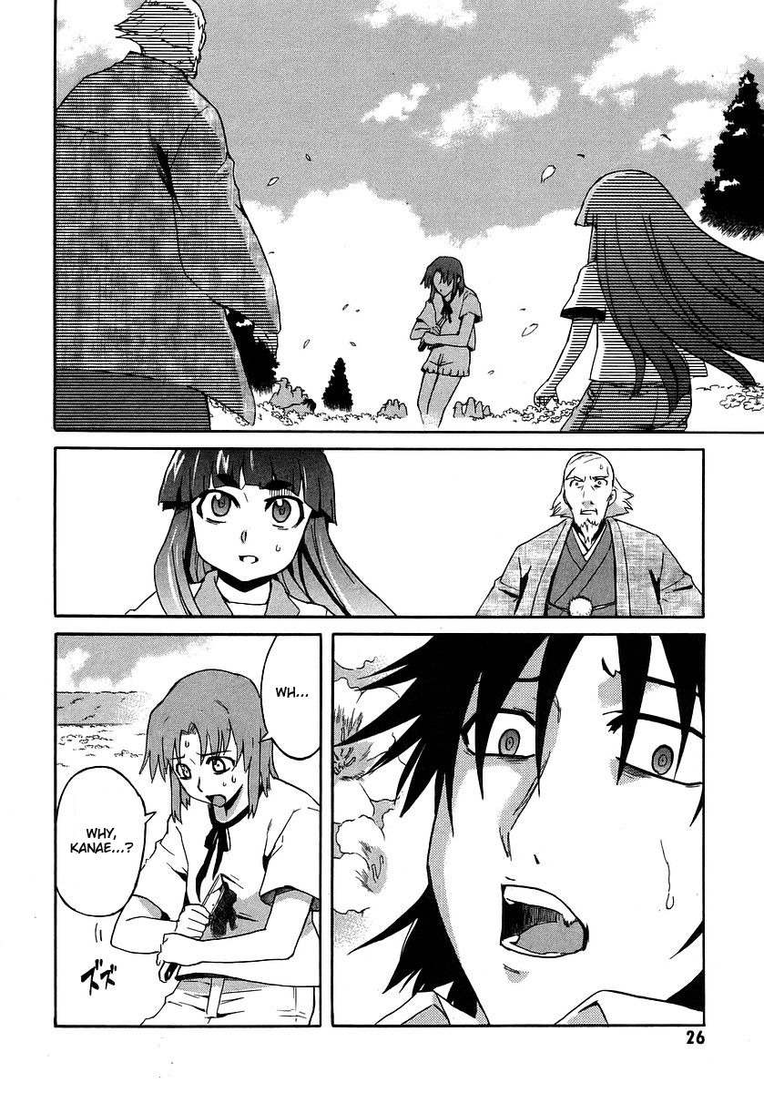 Hanako to Guuwa no Tera Chapter 15 page 26 - Chapter 15: Mary, Part 3