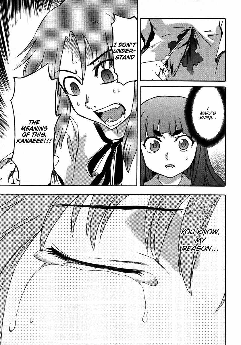 Hanako to Guuwa no Tera Chapter 15 page 27 - Chapter 15: Mary, Part 3