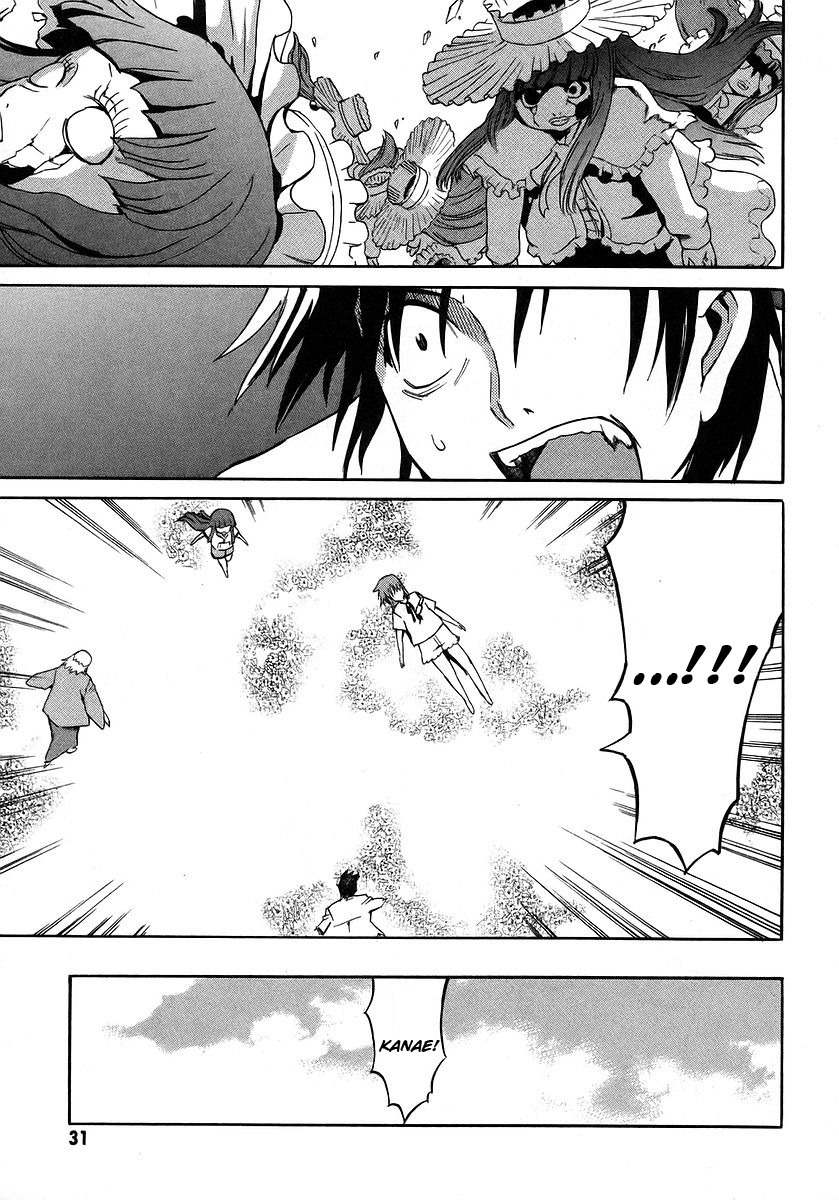 Hanako to Guuwa no Tera Chapter 15 page 31 - Chapter 15: Mary, Part 3
