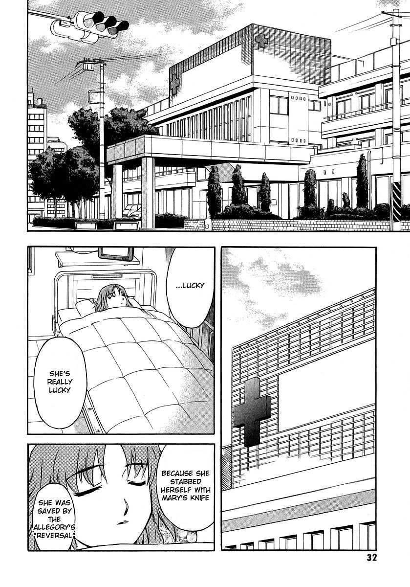 Hanako to Guuwa no Tera Chapter 15 page 32 - Chapter 15: Mary, Part 3