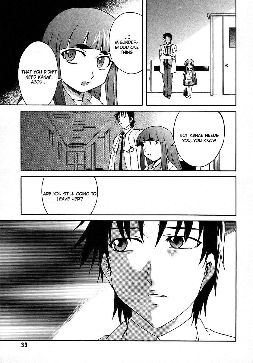 Hanako to Guuwa no Tera Chapter 15 page 33 - Chapter 15: Mary, Part 3