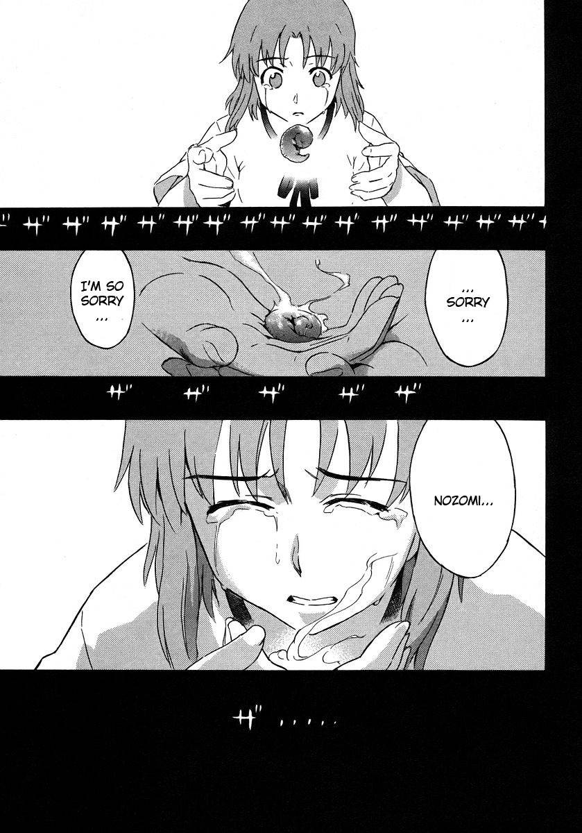 Hanako to Guuwa no Tera Chapter 15 page 39 - Chapter 15: Mary, Part 3