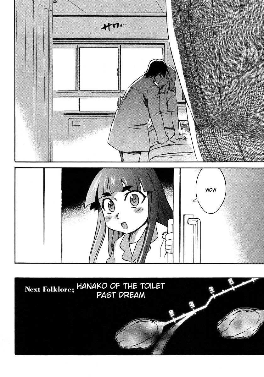 Hanako to Guuwa no Tera Chapter 15 page 47 - Chapter 15: Mary, Part 3